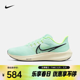 耐克（NIKE）男子耐克飞马公路跑步鞋 AIR ZOOM PEGASUS 39 DH4071-301 42
