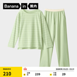 蕉内（Bananain）棉棉305H男女士睡衣睡裤纯棉情侣家居服套装春夏季长袖长裤不闷汗 【女】天青绿条纹撞色 M