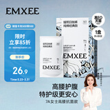 嫚熙一次性高腰内裤纯棉日抛裤女大码免洗孕妇旅行商务出差生理期内裤