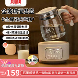 贝因美（Beingmate）贝因美全玻璃恒温水壶调奶器婴儿冲奶烧水养生多功能炖煮茶夜灯