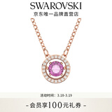 施华洛世奇（SWAROVSKI）女神节礼物Una跳动的心项链女吊坠轻奢小众送女友女士老婆女 紫色跳动的心5620551