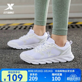 特步跑步鞋女夏季新品减震透气轻便回弹百搭运动休闲鞋跳绳鞋体考体测 白色-网面0073 35
