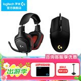 罗技（G） G331有线游戏耳机立体声电竞音乐头戴式CF 吃鸡耳麦听声辨位送男生男友礼物 G331+G102黑