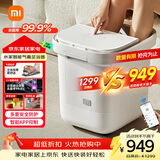 米家小米泡脚桶全自动恒温加热气囊包裹按摩足浴盆智能杀菌洗脚桶过小腿 生日礼物 送妈妈送老人
