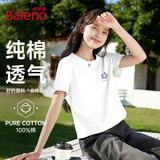 班尼路（Baleno）纯棉宽松短袖t恤女2026夏季新款简约舒适透气百搭通勤打底衫上衣