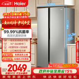 海尔（Haier）「家宴系列」539L对开门冰箱黑金净化一级能效风冷无霜大容量抗菌BCD-539WGHSSEDH9国家补贴