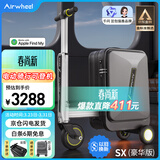 爱尔威（Airwheel）电动行李箱可骑行智能拉杆登机箱可坐可代步20英寸 SX豪华版一黑