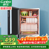康宝（Canbo）消毒柜迷你 高温二星级 家用 小型 台式 碗筷婴儿奶瓶烘干收纳餐具 消毒碗柜【政府补贴】XDR60-BW