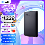 西部数据（WD）移动硬盘5TB USB3.0 元素系列 2.5英寸 机械硬盘 笔记本电脑外接 外置扩容备份 大容量家庭存储