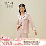 金三塔商场同款真丝睡衣女两件套100%桑蚕丝宽松情侣丝绸睡衣套母亲节礼 桃盈粉（重磅19姆米） L