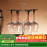 青苹果水晶玻璃红酒杯460ml红领结勃艮第高脚杯+一鹿平安杯架