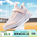 361°儿童运动鞋男女童(3-12岁)防撞鞋头密网休闲跑鞋 紫 35