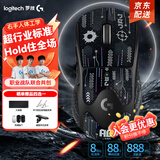 罗技（G）gpw4鹰眼/gpw四代朱雀无线游戏鼠标电竞狗屁王四代人体工学双模机械轻量化鼠标礼物送男友 GPW4代鹰眼黑+黑色防滑贴