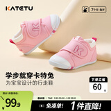 卡特兔宝宝学步鞋春季童鞋儿童鞋软底婴儿鞋男童女童室内机能鞋 粉色-棉纱 20 内长12.5cm 脚长11.5-12.0