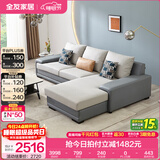 全友家居现代简约风L型布艺沙发家用客厅科技布转角沙发家具政府补贴 灰蓝|科技布沙发|面料可拆洗|左妃位 三人位 2.92m