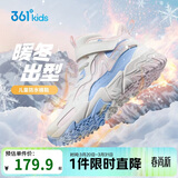 361°儿童棉鞋25冬男女童3-14岁加绒保暖革面户外运动鞋 粉34