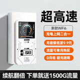 欧本随身wifi2026新款移动无线wif-i6三网通用免插卡车载便携式高速网络大电池超长续航全国通用 【至尊版+充电上网二合一】8000毫安|免费体验