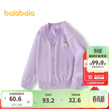 巴拉巴拉童装儿童毛衣男童女童秋冬2025开衫小童针织衫拜年服209125103202
