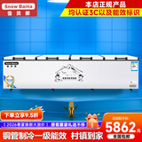 雪贝娜冰柜商用大容量全冷冻家用双温卧式冷柜展示柜 2688双机【双倍一级能效】长4.3米