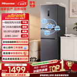 海信273L三门冰箱一级能效风冷无霜小户型租房宿舍家用电冰箱灰色BCD-273S2RNKQD国家补贴