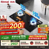 林内（Rinnai）燃气灶家用5.2kW大火力猛火灶双眼定时灶具莲花火防干烧嵌入式高配JZT-2ERLS1