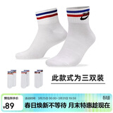 耐克(NIKE)袜子男女同款 吸汗透气运动袜 短袜三双装DX5080-100白M
