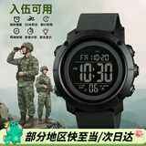 时刻美（skmei）运动手表户外防水初高中学生当兵入伍军人专用电子表生日礼物1434