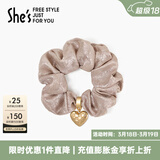She's茜子发饰心形发圈大肠圈头花头绳马尾皮筋绑头发绳头饰生日礼物女 星尘淡咖F0（加宽细闪款）
