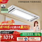 好太太（Hotata）电动晾衣架智能隐形超薄大屏阳台离线语音升降晾衣杆H20-ZL小海豚