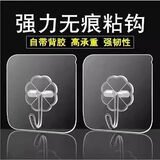 免打孔挂钩强力承重透明无痕粘胶贴墙上粘钩厨房卫生间免钉挂衣钩 无痕挂钩【10个装】强力粘贴 无痕粘贴 安全高承重