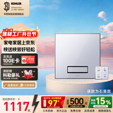 科勒（KOHLER） 浴霸吊顶风暖式浴室卫生间取暖智能照明调节风向多功能暖风机 墙装-30842T-300x300石膏顶