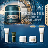 海蓝之谜（LA MER）奇迹晚霜60ml抗老紧致修护面霜护肤品化妆品礼盒生日礼物送女友