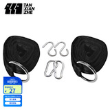 探险者（TAN XIAN ZHE）吊床绑带便携式吊床秋千专用绑绳配件户外游玩吊床送S钩大号挂扣