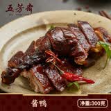 五芳斋江南名卤 熟食卤味即食方便速食下酒菜 300克真空袋装
