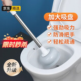 LYNN马桶疏通器马桶吸皮搋子抽子桶厕所马桶神器坐厕蹲厕下水道疏通器