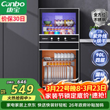 康宝（Canbo）消毒柜家用 不锈钢小型立式二星高温奶瓶碗筷双门90L四层收纳消毒碗柜【政府补贴】XDZ90-D1