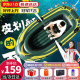 浴佳美皮划艇充气船橡皮艇加厚钓鱼船艇救生艇冲锋舟气垫船成人小船浮台 【万评款·手动充气】双人黄金·京D八仓次日达