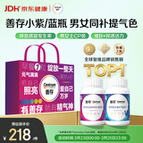 善存男女复合维生素 B族多种VCED锌硒钙铁烟酰胺补气血 组合装