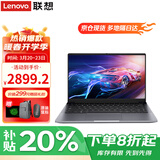 联想笔记本电脑 2026补贴20%可选酷睿版高性能超轻薄本 设计办公学生游戏本可选异能者 N100 8G内存 512G高速固态 P14H IPS全高清屏 精装升级 满血性能显卡 WiFi