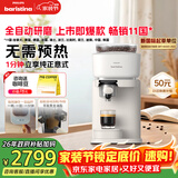 飞利浦（PHILIPS）整机进口 Baristina新型意式美式全自动/半自动家用咖啡机 研磨一体小型咖啡机BAR系列 礼物