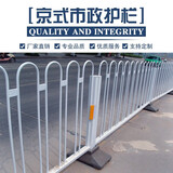 世腾京式护栏城市道路护栏机非隔离防护栏公路中央锌钢人行道路护栏 京式护栏