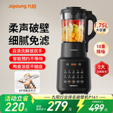 九阳（Joyoung）破壁机家用豆浆机加热多功能低音降噪榨汁机料理机绞肉机婴儿辅食机 破壁机