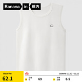 蕉内（Bananain）棉棉301H女士背心100%纯棉春夏季无袖无侧缝睡衣宽窄肩全棉家居服 【宽肩】暖白 M