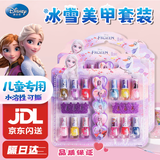 三丽鸥儿童指甲油可撕剥女孩美甲贴纸3-8岁美乐蒂过家家玩具生日礼物 【12色指甲油】冰雪奇缘套装