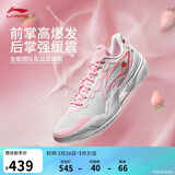 李宁利刃5 草莓奶昔丨篮球鞋男鞋春夏季一体织透气专业比赛鞋ABAU101