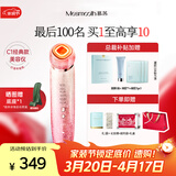 MESMOOTH 慕苏美容仪脸部按摩仪提拉美容仪家用洁面面部导入仪眼部嫩肤清洁礼盒 礼物送女友 C1 Pro 碎银红（经典款）