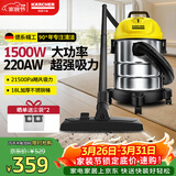 KARCHER德国卡赫 桶式吸尘器18L干湿吹三用家用工业开荒装修保洁地毯宠物大容量大功率超强大吸力WD1s