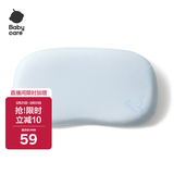 babycare透气硅胶枕枕套54×29CM静谧蓝(只有枕套)