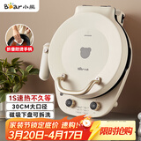 小熊（Bear）电饼铛加深加大烤盘可拆洗家用电饼档薄饼机三明治早餐机煎饼锅烙饼锅双盘加热 DBC-E15T1带把手