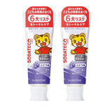 巧虎日本巧虎儿童牙膏宝宝1-15岁低氟防蛀水果味儿童牙膏70g 葡萄味2支